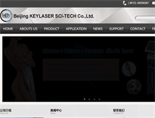 Tablet Screenshot of key-laser.com